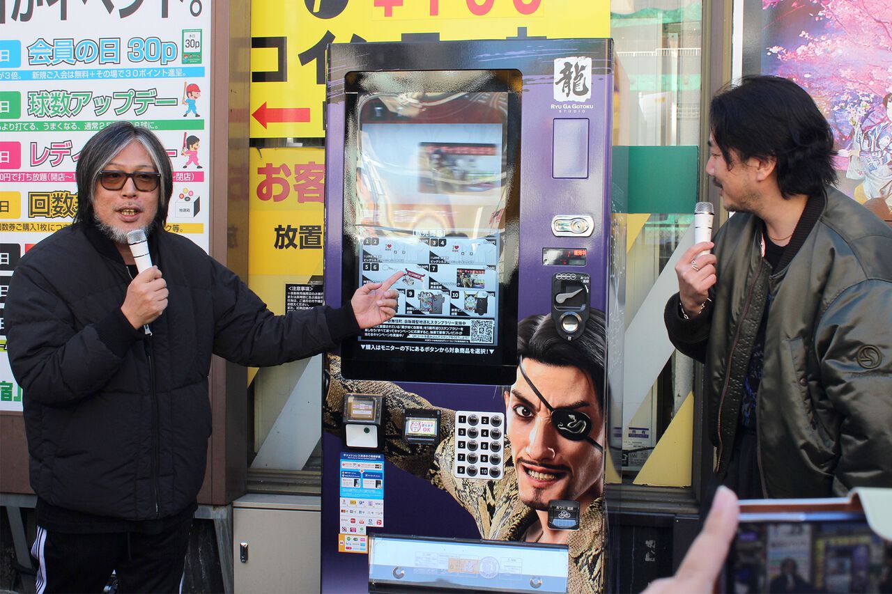 龍が如く』グッズ自動販売機ツアーをフォトレポート。ファンと開発者30 