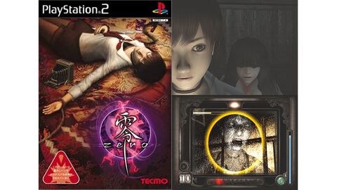 『零 ～zero～』が発売された日。テクモを代表する和風ホラーアドベンチャー。カメラを使って浮遊霊や怨霊を撮影・封印していくのが新しい手触りだった【今日は何の日？】