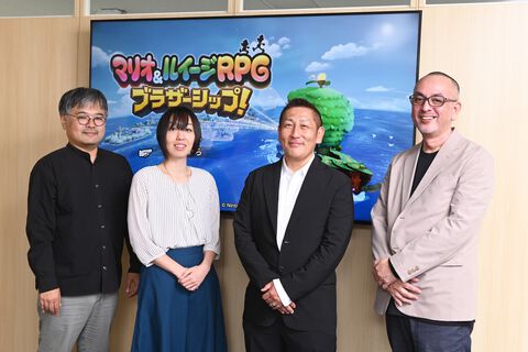 アクワイアらしさが加わった『マリオ＆ルイージRPG　ブラザーシップ！』。いちばん苦労したのはルイージの3Dモデル。守った“らしさ”と見直した“当たり前”を開発者に訊く！