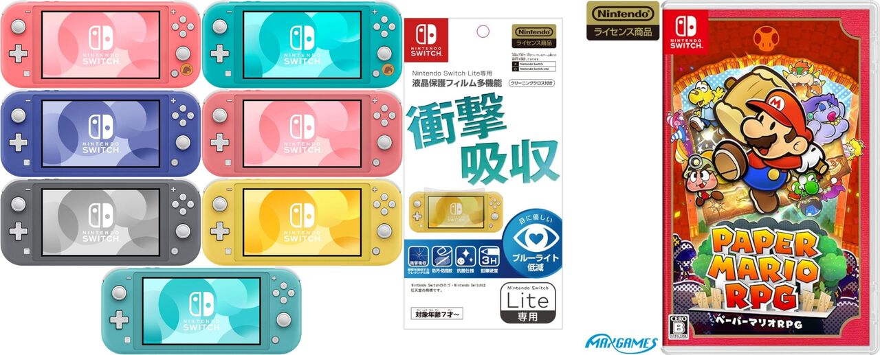 Amazon】新作『ペーパーマリオRPG』をNintendo Switch Lite本体と同時 