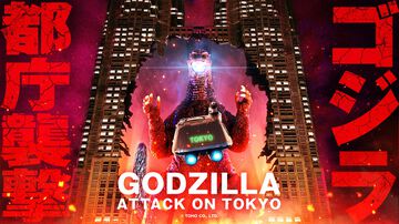実物大のゴジラが都庁を襲撃。プロジェクションマッピング『ゴジラ都庁襲撃』が4/27より上映。『ゴジラVSキングギドラ』公開以来33年ぶり