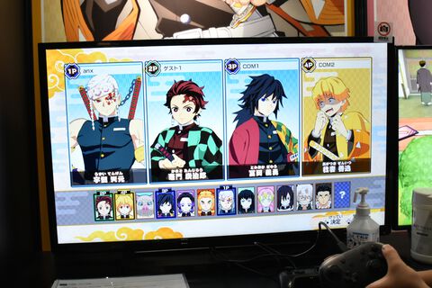 『鬼滅の刃 目指せ！最強隊士！』試遊リポート。わかりやすくテンポもいいスゴロク型パーティーゲーム。COMの冨岡さんは容赦なく、解釈が一致した気分【TGS2023】