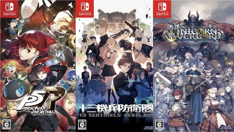 『P5R』56％オフ、『十三機兵防衛圏』49％オフ、『ユニコーンオーバーロード』27％オフなど。楽天でセガ＆アトラスのソフトがお得なセールを開催中