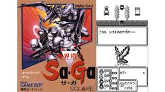 『魔界塔士Sa・Ga』35周年。記念すべき『サガ』シリーズの原点。ゲームボーイ初のRPGにしてスクウェア初のミリオンタイトル【今日は何の日？】