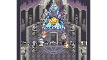 『テイルズ オブ ファンタジア』が発売された日。ドラマチックなストーリーや魅力的なキャラクターは1作目から健在【今日は何の日？】