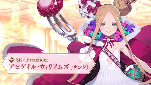 『FGO』配布サーヴァント“アビゲイル･ウィリアムズ〔サンタ〕”が手に入る期間限定イベントが開幕。先行登場となる“ロウヒ”のピックアップ召喚も開催中