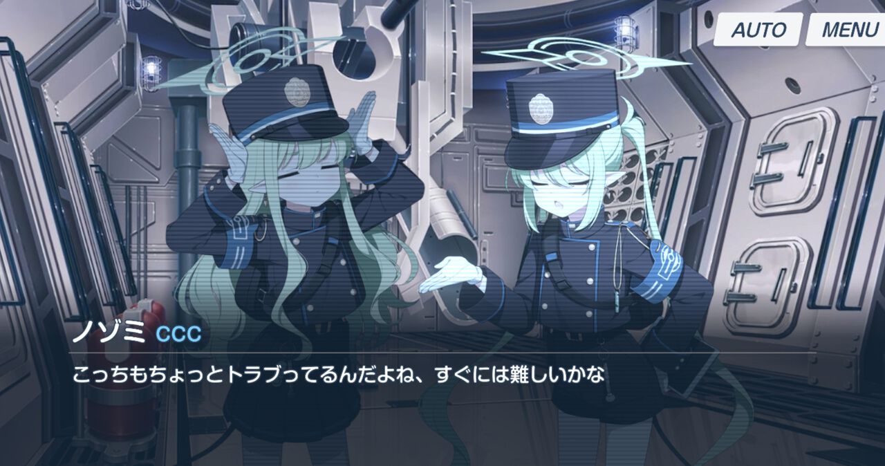 ブルアカ』謎多きハイランダー鉄道学園のミニストーリーが追加。迷惑客