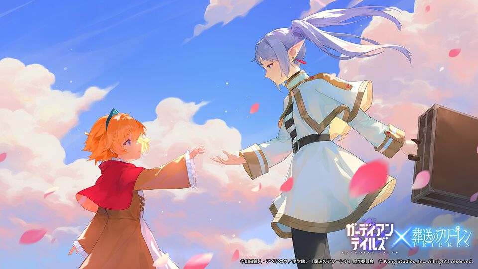 『ガーディアンテイルズ』×『葬送のフリーレン』コラボイベント開催決定。キービジュアル＆フリーレンたちのコラボビジュアルが公開