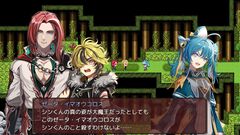 『ネタバレが激しすぎるRPG2』が12月14日リリース。クラファンで目標金額1200％超えの支援を受けて制作。サブタイトル“親友の真の姿は大魔王”