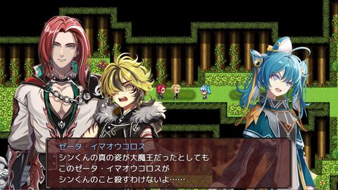 『ネタバレが激しすぎるRPG2』が12月14日リリース。クラファンで目標金額1200％超えの支援を受けて制作。サブタイトル“親友の真の姿は大魔王”