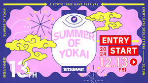 インディーゲームの祭典“BitSummit the 13th / ビットサミット13”（2025年7月18日～20日開催）の出展エントリーがスタート。テーマは“Summer of Yokai / 妖怪たちの夏祭り”