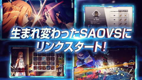 『SAOVS』まもなくサービス再開決定。新作PVやプロデューサーによるメッセージ動画が公開