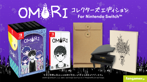 『OMORI』Switch豪華版が販売開始。ピアノ型オルゴールなどハルバル町の思い出が詰まった特典満載。風車工作キットはオーブリー特製の説明書付き