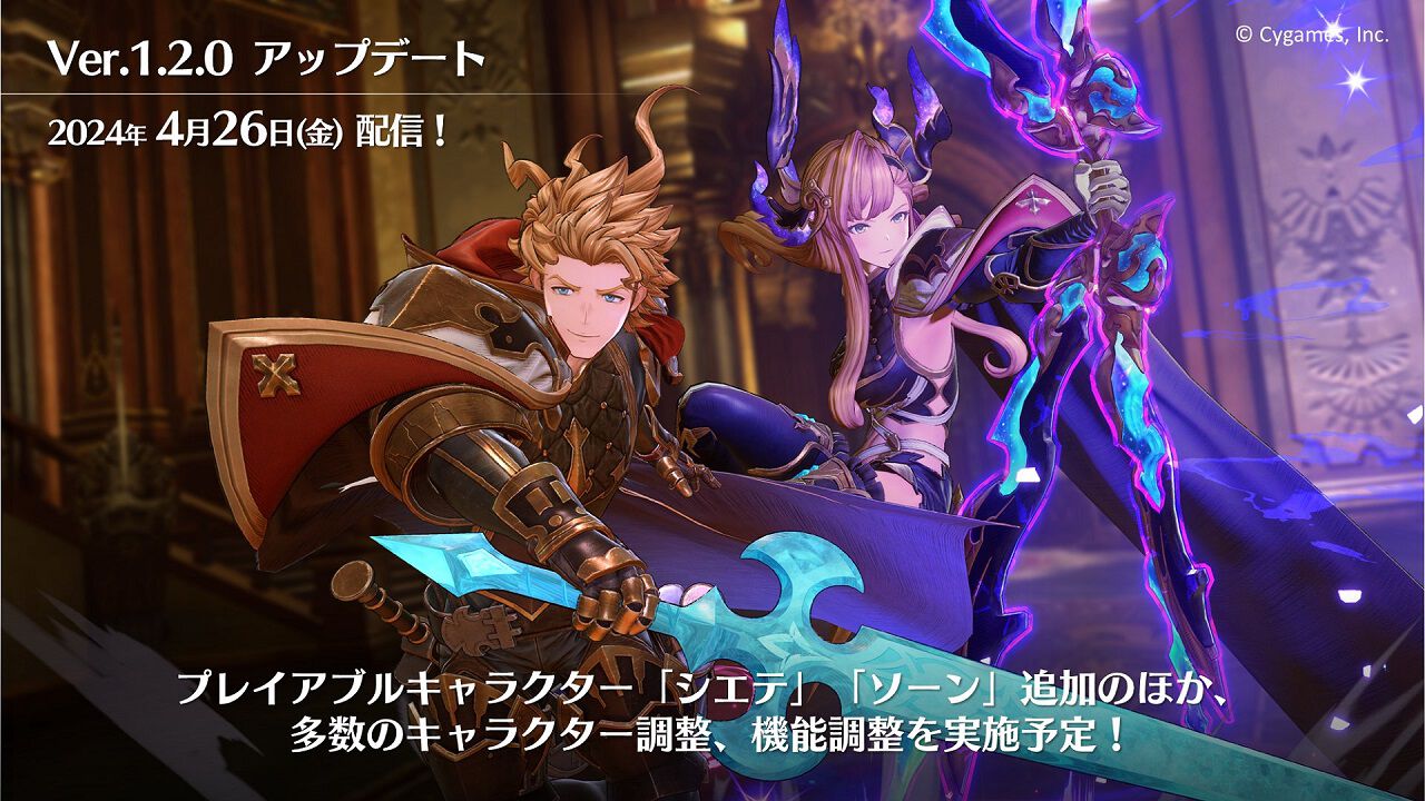 Amazon.co.jp: 【PS4】GRANBLUE FANTASY: Relink(グランブルー