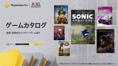 【PS Plus】ゲームカタログに『ソニックフロンティア』が12月17日より登場。『コーヒートーク』『FORSPOKEN』などが追加