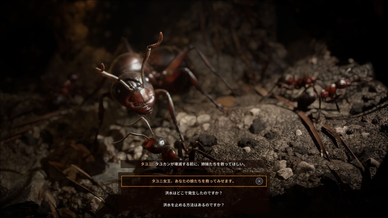 『蟻の帝国-Empire of the Ants』PS5版が本日(12/12)発売。アリ軍隊を率いて敵の巣を落とせ! 本格アリ・ストラテジー