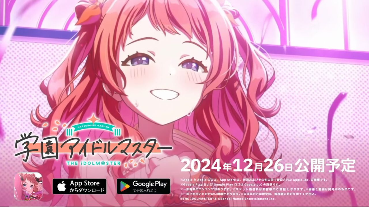 『学マス』新プロデュース&シナリオ“N.I.A編”が12月26日に実装決定。優勝ライブの楽曲は『Campus mode!!』。緑川光さんがナレーションを担当するPVも公開