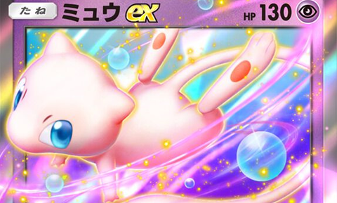 『ポケポケ』“ミュウex”も登場する新パック“幻のいる島”12月17日実装/『学マス』2025年5月に秦谷美鈴が実装決定【12/12話題記事&ランキング】