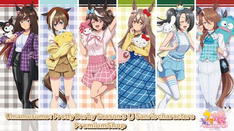 『ウマ娘』3期×サンリオのコラボグッズが5/3より発売。キタサン×マイメロ、ダイヤ×キティなどのイラスト公開。シュバルの帽子をかぶるポムポムプリンもかわいい