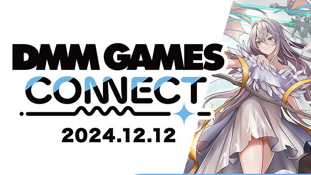 “DMM GAMES CONNECT”にて『ReOath-巨神と誓女 外典-』事前登録が解禁。『アンジェリカアスター』『スイートホームメイド』など既存タイトルのキャンペーン情報も公開