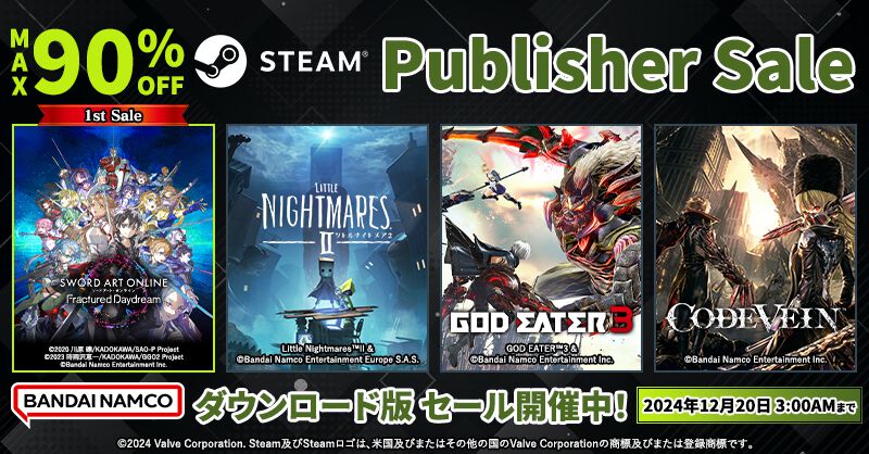 アプリゲーム23/7 B1ポスター アプリゲーム23/7 B1ポスター