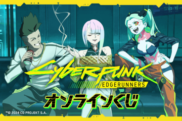 『サイバーパンク: エッジランナーズ』オンラインくじが12月24日に発売。新規描き下ろしイラストを使用したTシャツやアクスタ、缶バッジなどが当たる