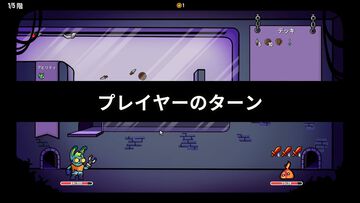 『ダンジョンクロウラー』Steam無料体験版が日本語に対応。日本からのウィッシュリスト登録が多かったことを受けて