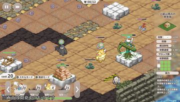 『フィオと運命に抗う都市』かわいいクマさんたちと街づくり＆タワーディフェンス、Steamストアページが公開。2025年春にリリース予定