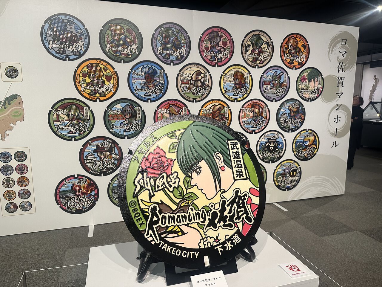 『サガ』と佐賀県の連携事業“ロマンシング佐賀”10周年イベント体験リポート。佐賀県の日常に寄り添い、溶け込む『サガ』の世界を味わう