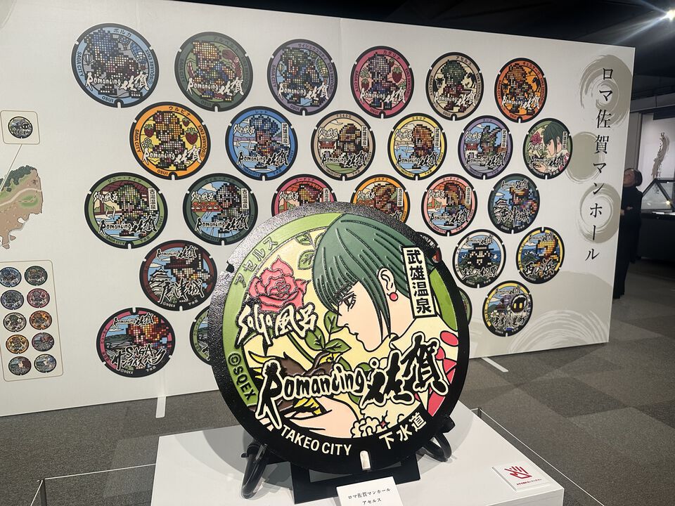 『サガ』と佐賀県の連携事業“ロマンシング佐賀”10周年イベント体験リポート。佐賀県の日常に寄り添い、溶け込む『サガ』の世界を味わう