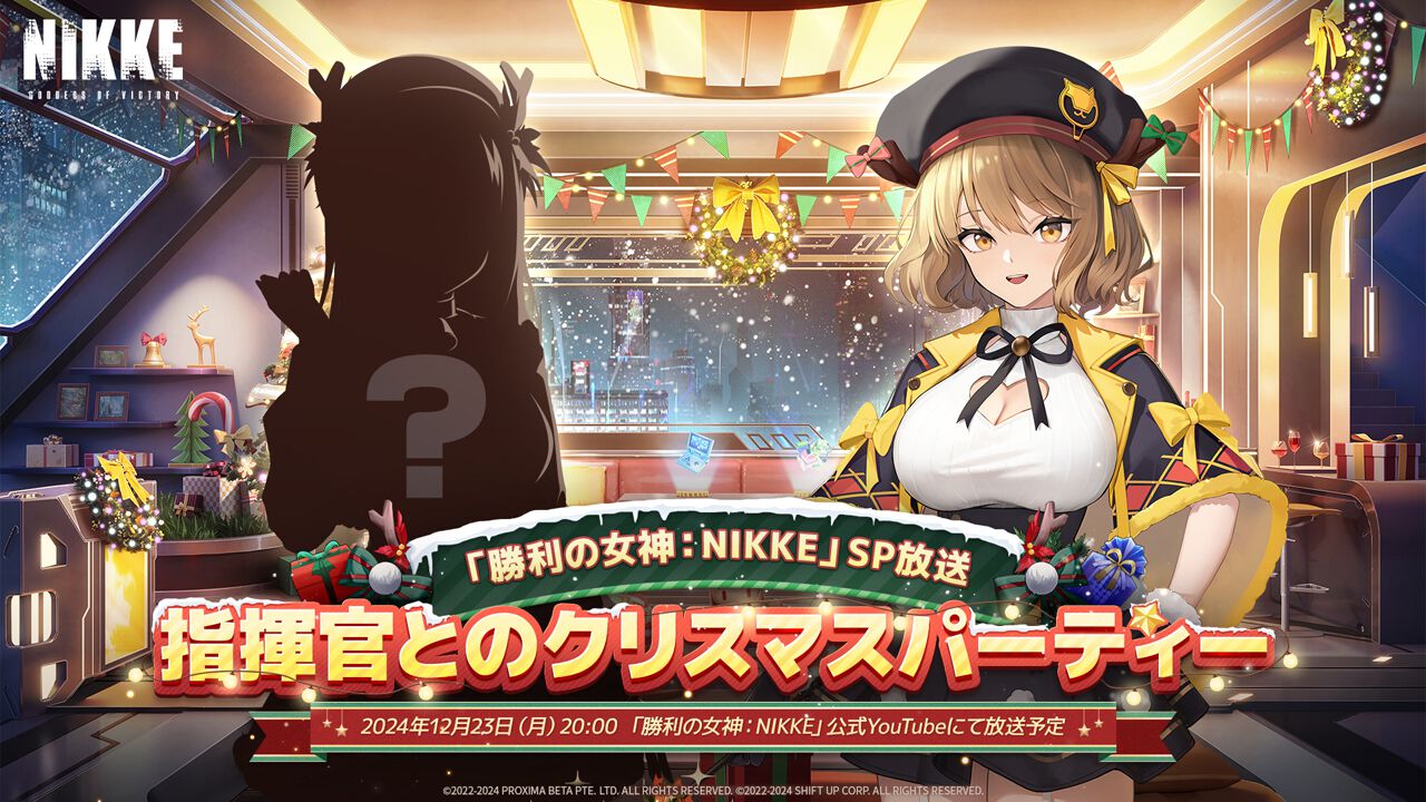 NIKKE』クリスマスSP放送が12/23配信決定。案内役は特別衣装の