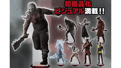 『DbD』トラッパーやハントレスが卓上でも生存者を狙う……最大26cmのクリアスタンドが当たる新作ひこくじが12月21日発売【Dead by Daylight】