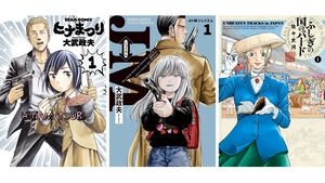 Kindleでハルタコミック作品が1巻110円、2巻以降50％オフ！ 『ヒナまつり』『ジェイエム』『ふしぎの国のバード』『生き残った6人によると』などが対象