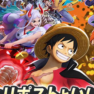 『ONE PIECE バウンティラッシュ』