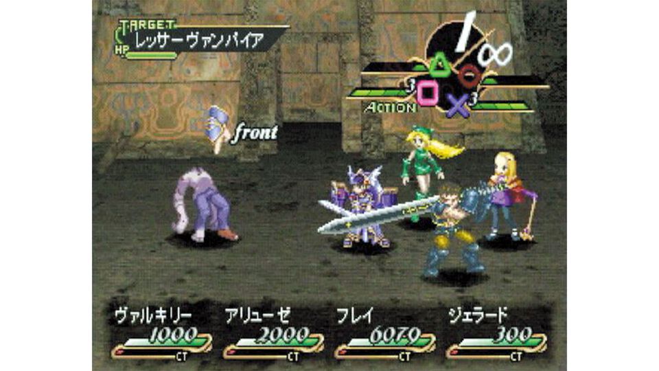 『ヴァルキリープロファイル』25周年。悲しくも美しい物語がいまも多くの人を魅了する名作。爽快なバトルも秀逸だった【今日は何の日？】
