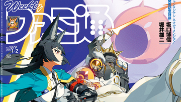 『ゼンレスゾーンゼロ』“星見雅”実装記念特集！ “堀井雄二氏×坂口博信氏スペシャル対談”や“ニュースで振り返る2024年のゲーム業界”も注目（2024年12月19日発売号）【今週の週刊ファミ通】