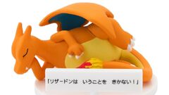 【ポケモン】新作フィギュア“いうことを きかない！”ポケモンセンターにて12月19日発売。トレーナーを舐めたポケモンたちの小憎らしい様子を再現