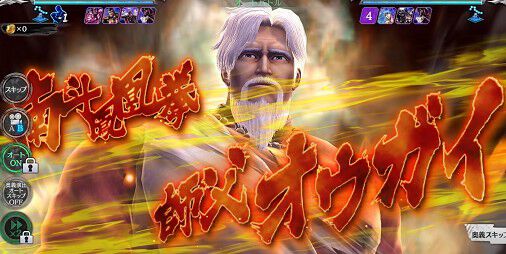 『北斗の拳 LEGENDS ReVIVE（北斗リバイブ）』北斗琉拳 大老ジュウケイと戦ってみた【世紀末コラム#108】