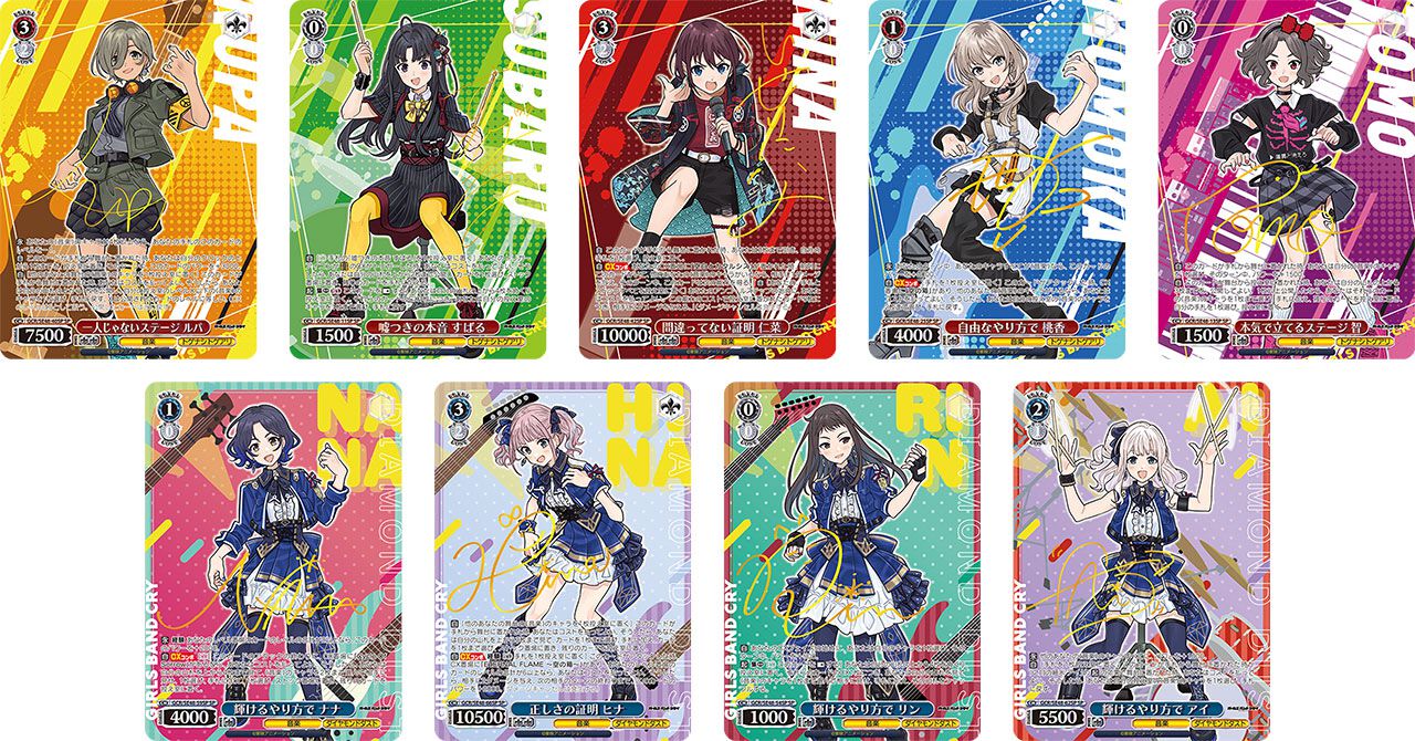 ヴァイスシュヴァルツ】『ガールズバンドクライ』プレミアムブースター 