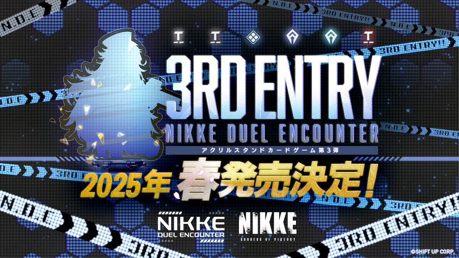NIKKE DUEL ENCOUNTERアクリルコスチュームバイパー