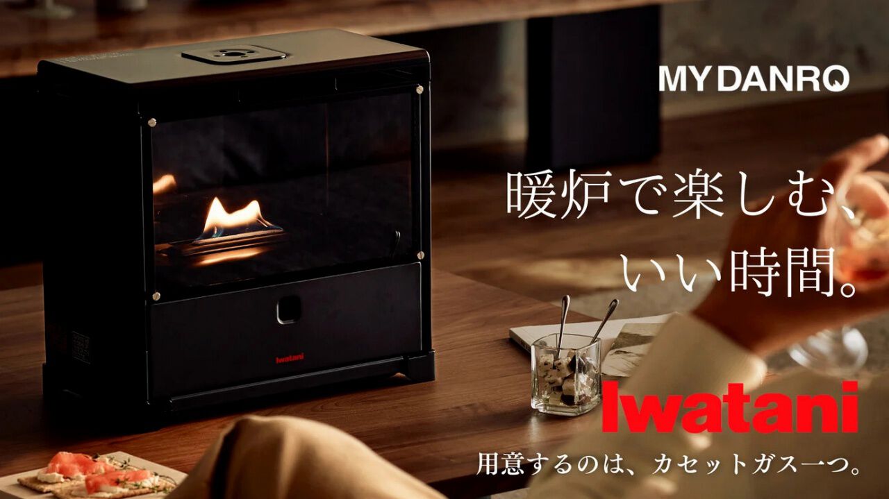 品数豊富！ ogp_cwaP.jpg?x=1280 ストーブ