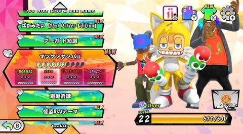 Switch『サンバDEアミーゴ：パーティーセントラル』曲一覧＆レビュー。最強の攻略法は“水分補給”。激しく踊るけど木造アパートでも遊びやすい【サンバのリズムを知ってるかい？】