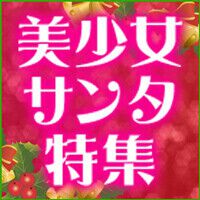 アマギフ券3,000円をプレゼント♪ 今年のクリスマスも電撃オンラインで注目情報をチェック！【電撃美少女サンタ2024】