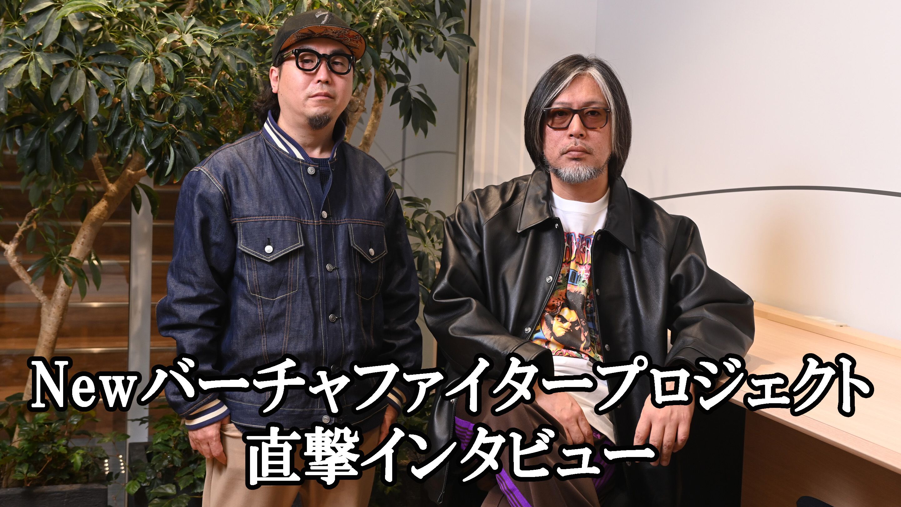 ついに発表された新たな『バーチャファイター』の姿とは？ セガ・龍が