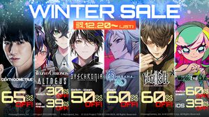 スマホ版『デスカムトゥルー』が65％オフに。イザナギゲームズ6作品でウィンターセールを実施[1/3まで]