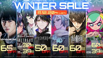 スマホ版『デスカムトゥルー』が65％オフに。イザナギゲームズ6作品でウィンターセールを実施[1/3まで]