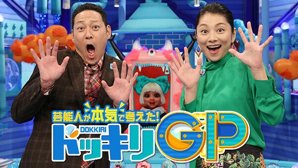 【年末特番2024】12月28日放送のアニメ・ドラマ・バラエティーからおすすめ番組を紹介。映画『ALWAYS 続・三丁目の夕日』『ドッキリGP』など