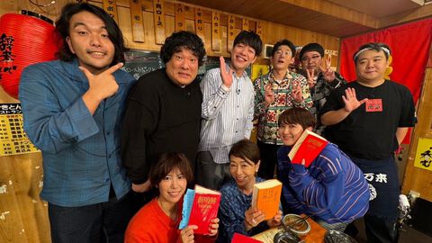 【年末特番2024】12月30日放送のアニメ・ドラマ・バラエティーからおすすめ番組を紹介。『虎に翼』総集編や年末年始に5週連続放送が決定した『川島明の辞書で呑む』など