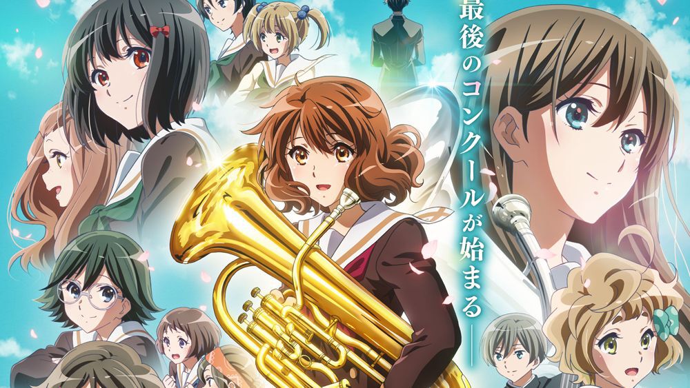【正月特番2025】1月3日放送のアニメ・ドラマ・バラエティーからおすすめ番組を紹介。『ユーフォニアム3』の一挙放送や江頭2:50さんが5年ぶりに出演する『出川哲朗の充電させてもらえませんか?』など