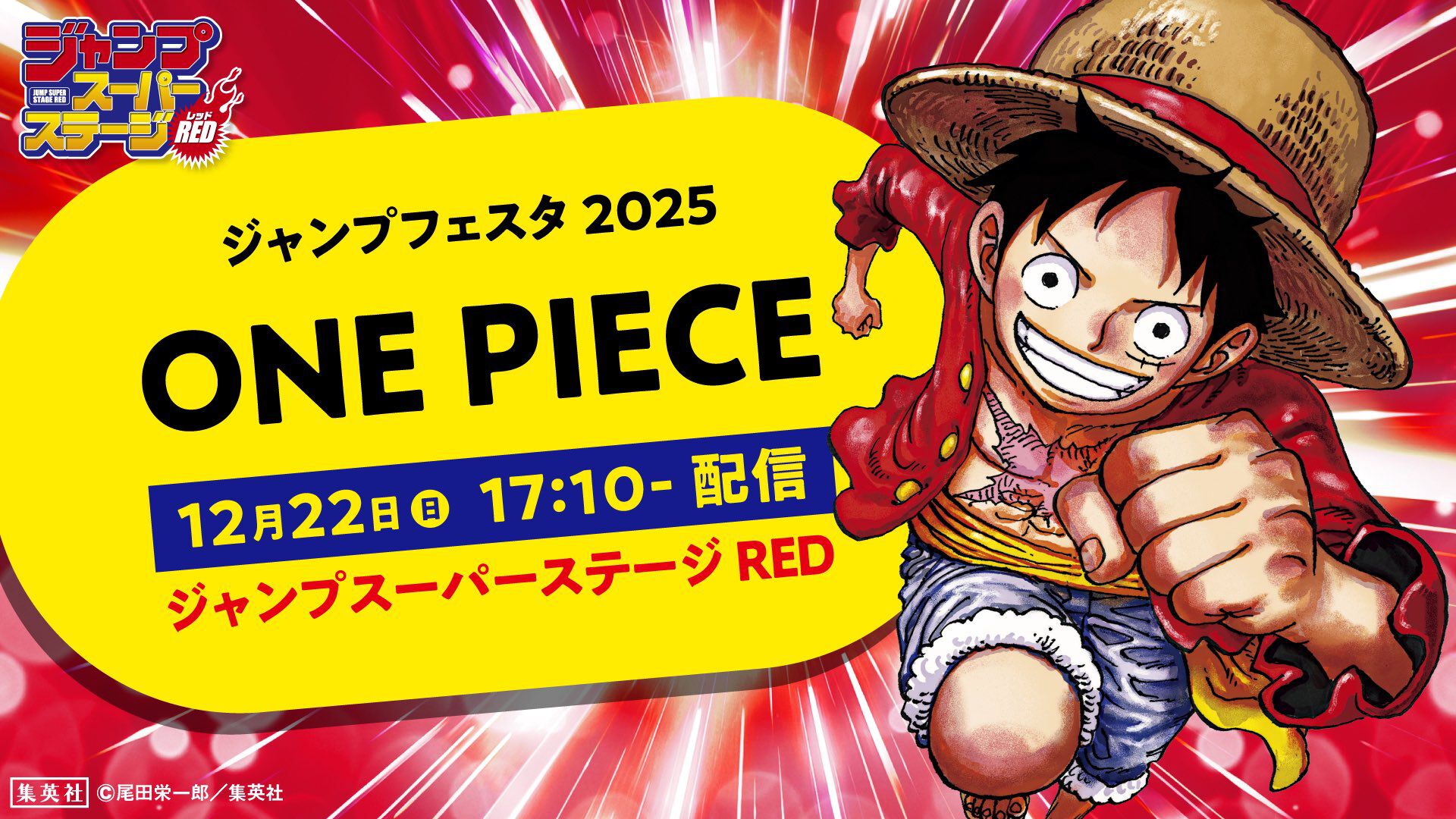2025年最新】ジャンプ ファン感謝デーの人気アイテム - メルカリ
